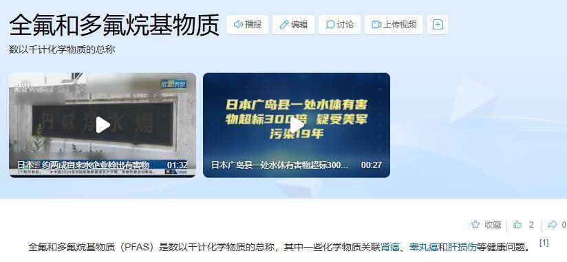 穿一次污染一次？不少冲锋衣中含有这种有害物 著名登山家早已弃用<strong></p>
<p>币创网交易平台</strong>，头部企业开始用替代面料