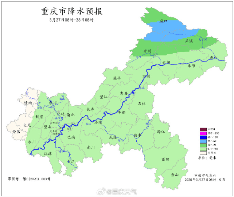 7~9级阵性大风+雷电，重庆发布大风蓝色预警