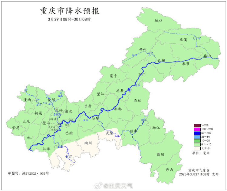 7~9级阵性大风+雷电<strong></p>
<p>币创网交易平台</strong>，重庆发布大风蓝色预警