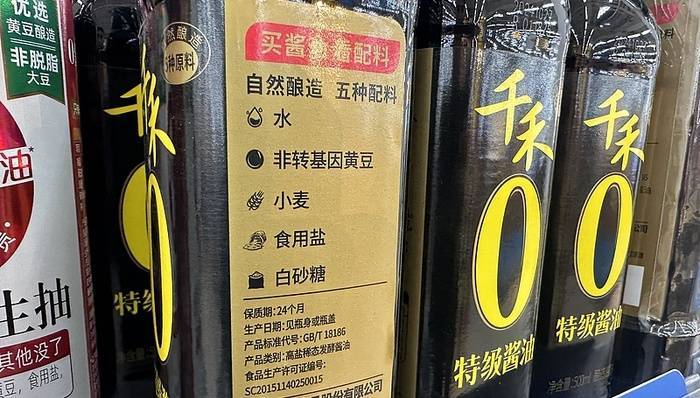 国家新规明确禁止使用“零添加”等用语，千禾、松鲜鲜回应：尽快按要求执行