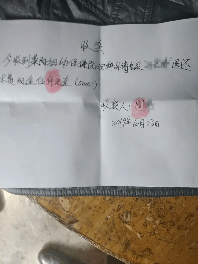 44岁女子腹腔包块<strong></p>
<p>数字交易平台</strong>，被按肿瘤切除生育器官：“我没生育过，现在啥都没了！”妇幼保健院认为不存在手术错误