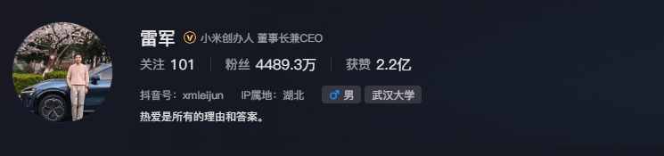 雷军60s以上广告报价42万<strong></p>
<p>数字交易平台</strong>？王化回应：没有计划接商单