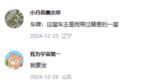 四川男子180秒内没选出车牌<strong></p>
<p>upbit交易平台</strong>，系统随机给他配914，男子认为914谐音是“就要死”，他要求重选被拒，起诉到法院，判决亮了！