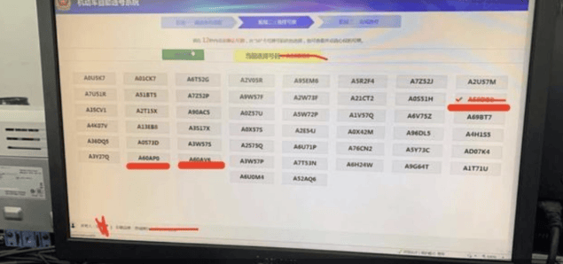 四川男子180秒内没选出车牌<strong></p>
<p>upbit交易平台</strong>，系统随机给他配914，男子认为914谐音是“就要死”，他要求重选被拒，起诉到法院，判决亮了！