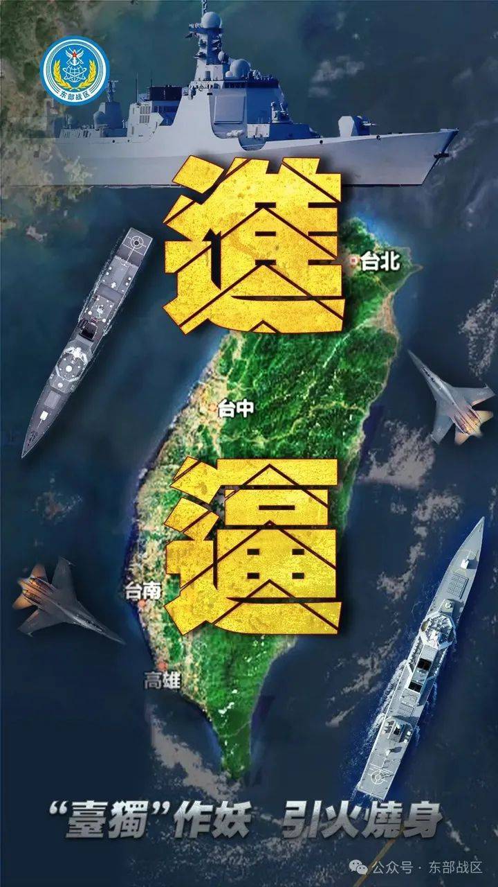 东部战区组织陆军、海军、空军、火箭军等兵力<strong></p>
<p>币乎交易平台</strong>，位台岛周边组织舰机多向抵近台岛