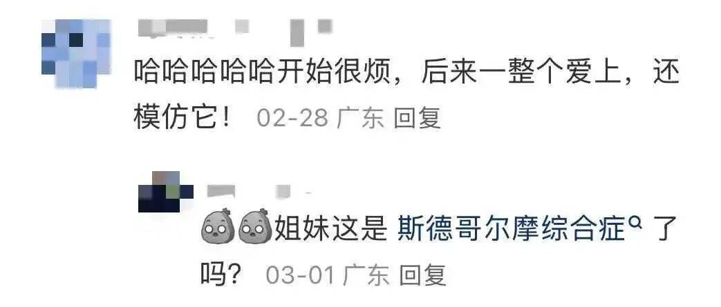 “周末想睡个懒觉都不行”<strong></p>
<p>币乎交易平台</strong>，有多少深圳人被这种鸟吵到神经衰弱