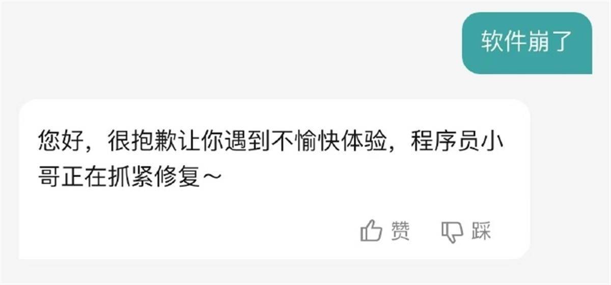 登上热搜！BOSS直聘又崩了<strong></p>
<p>币乎交易平台</strong>，官方回应：程序员正抓紧修复