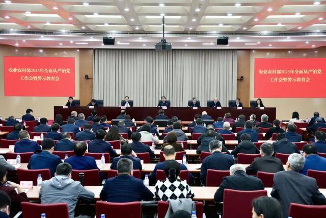 农业农村部：深刻汲取唐仁健案件教训<strong></p>
<p>币乎交易平台</strong>，坚决肃清负面影响