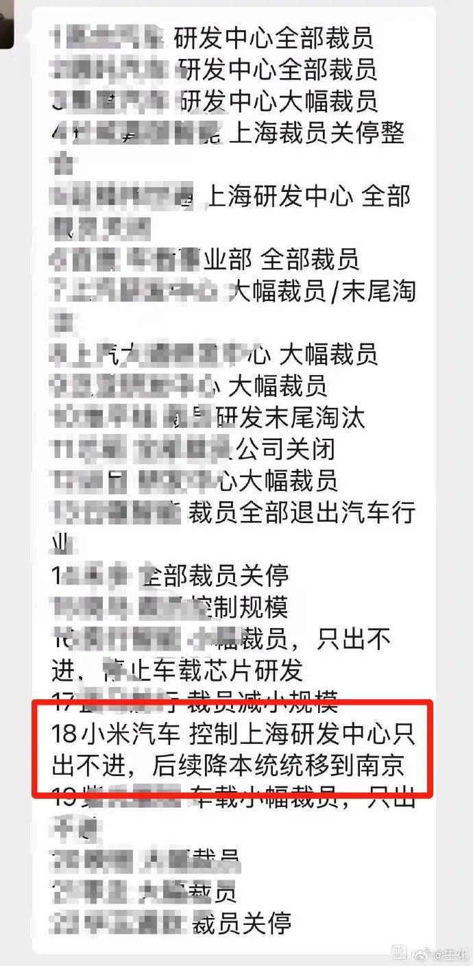 小米高管回应“雷军带头减持小米股票”