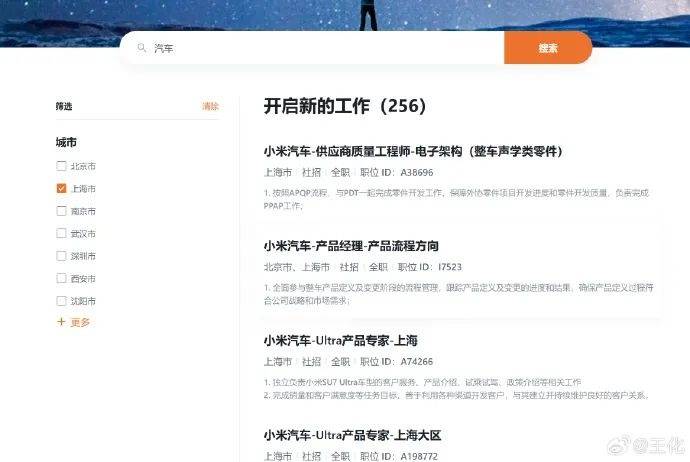 小米高管回应“雷军带头减持小米股票”