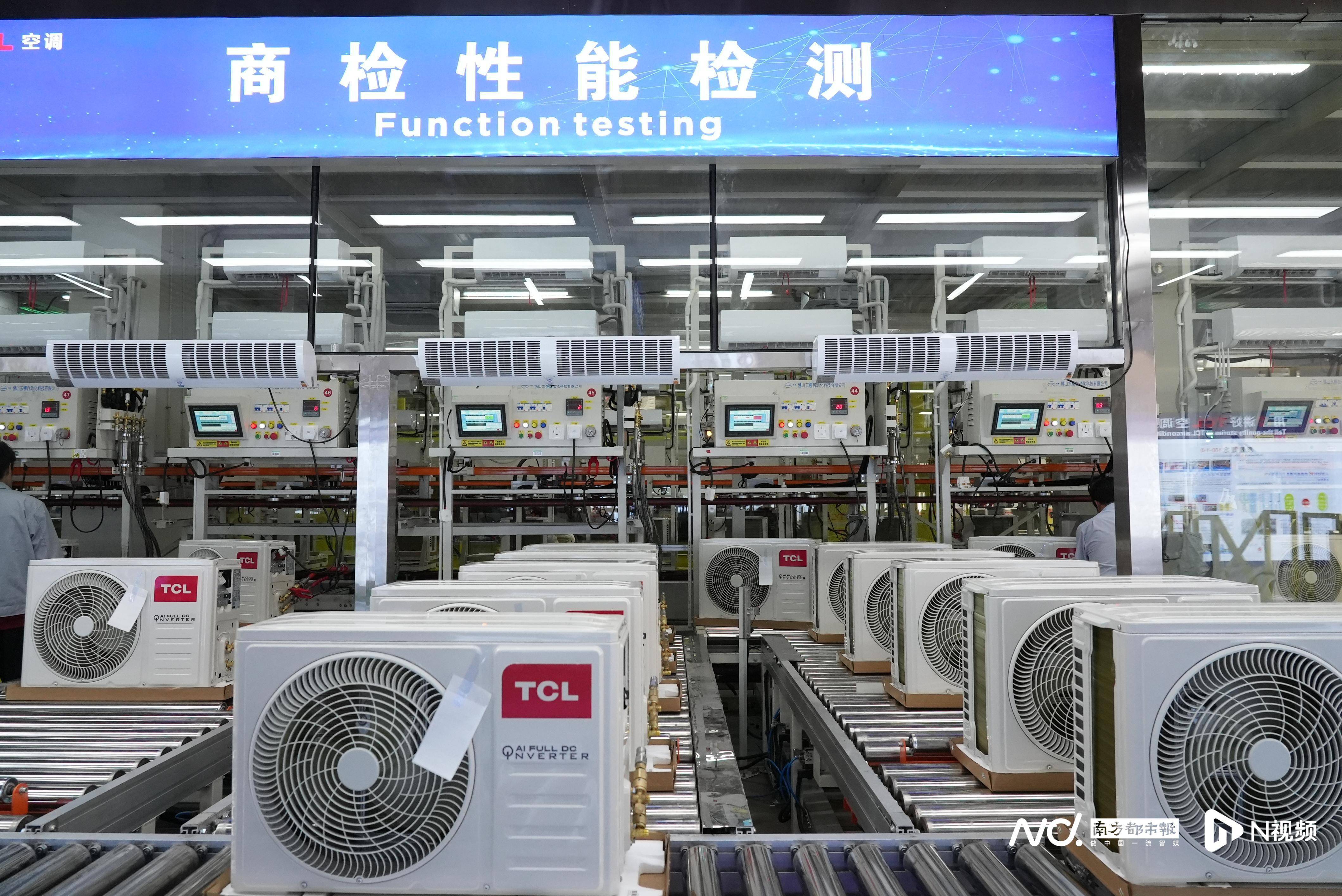 AI赋能生产<strong></p>
<p>币乎交易平台</strong>，中山TCL空调平均每8秒下线一台空调