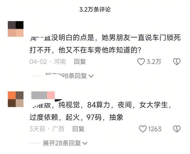 小米SU7高速事故调查结果未出<strong></p>
<p>百币网交易平台app</strong>，疑似“水军”搅乱舆论场？