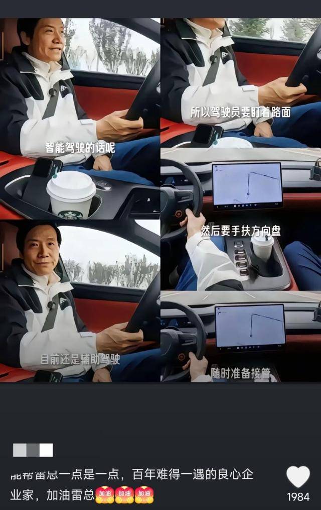 小米SU7高速事故调查结果未出<strong></p>
<p>百币网交易平台app</strong>，疑似“水军”搅乱舆论场？