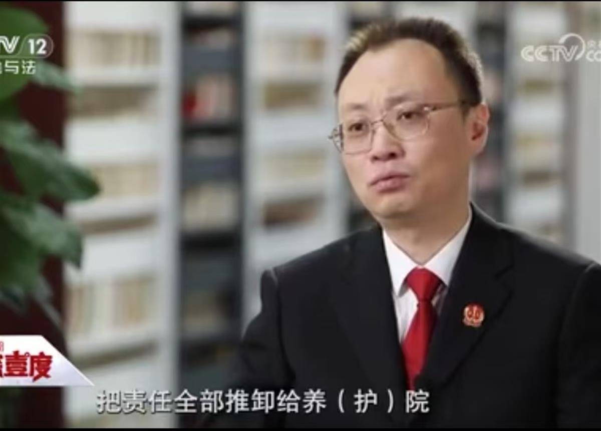 八旬老人拆掉护栏跳楼身亡<strong></p>
<p>百币网交易平台app</strong>，家属索赔40万，养护院被判无责