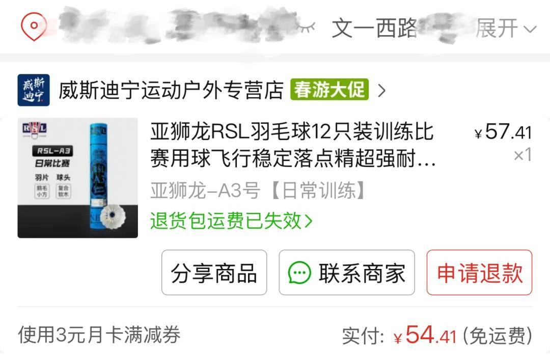 两年翻了一倍多！杭州姑娘一看价格<strong></p>
<p>百币网交易平台app</strong>，直呼买不起！涨得比黄金还猛?