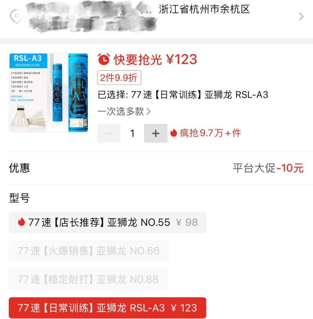 两年翻了一倍多！杭州姑娘一看价格<strong></p>
<p>百币网交易平台app</strong>，直呼买不起！涨得比黄金还猛?