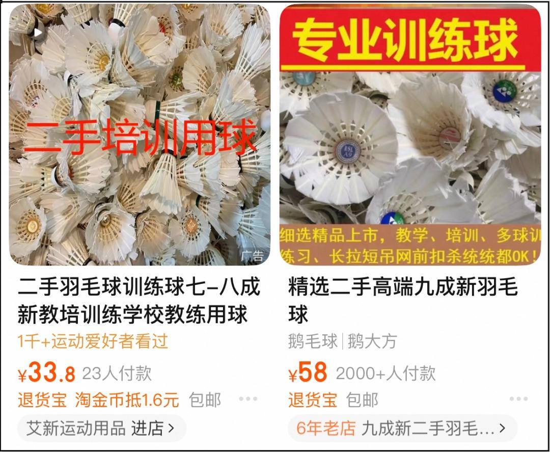 两年翻了一倍多！杭州姑娘一看价格<strong></p>
<p>百币网交易平台app</strong>，直呼买不起！涨得比黄金还猛?