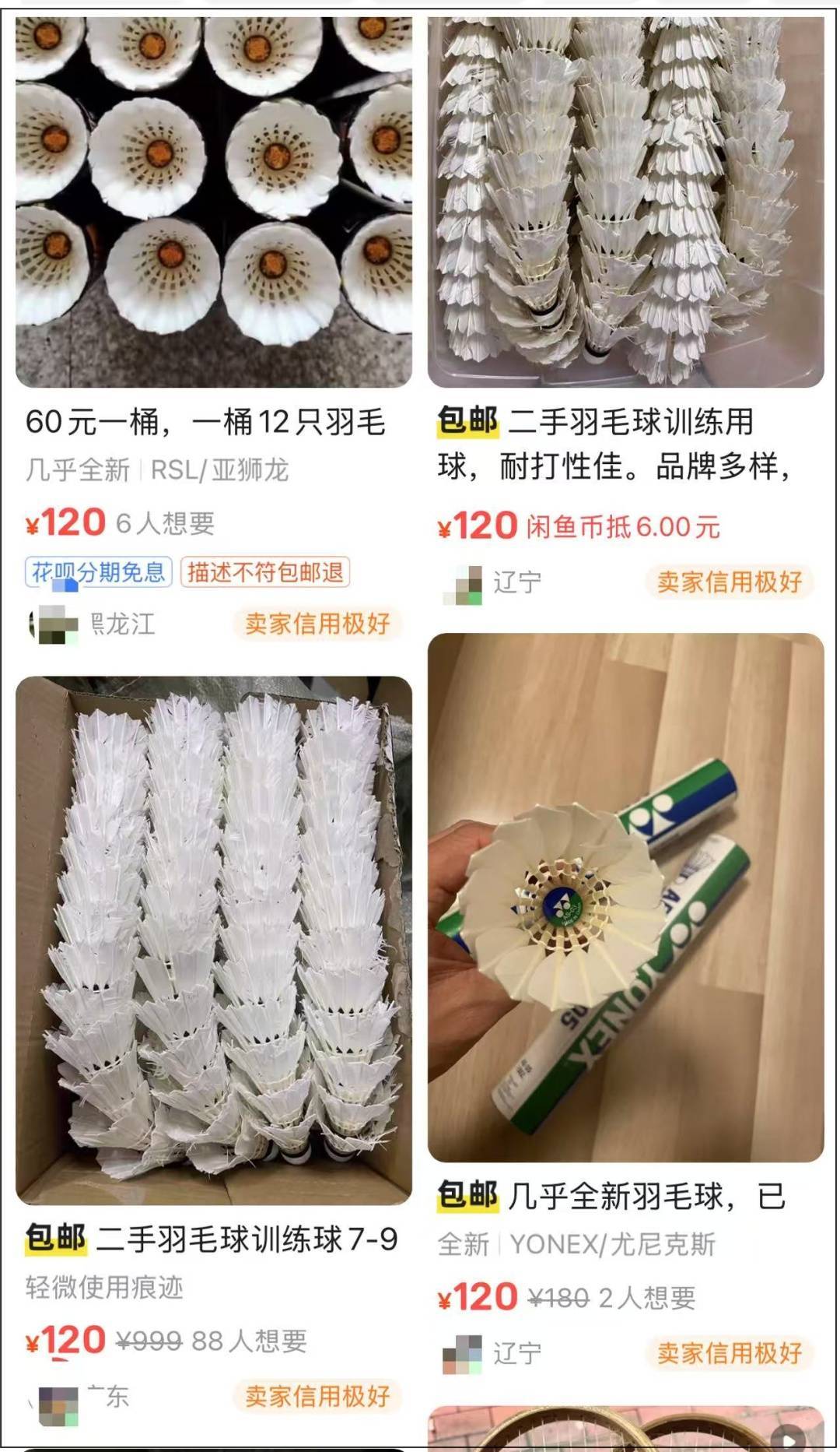 两年翻了一倍多！杭州姑娘一看价格<strong></p>
<p>百币网交易平台app</strong>，直呼买不起！涨得比黄金还猛?