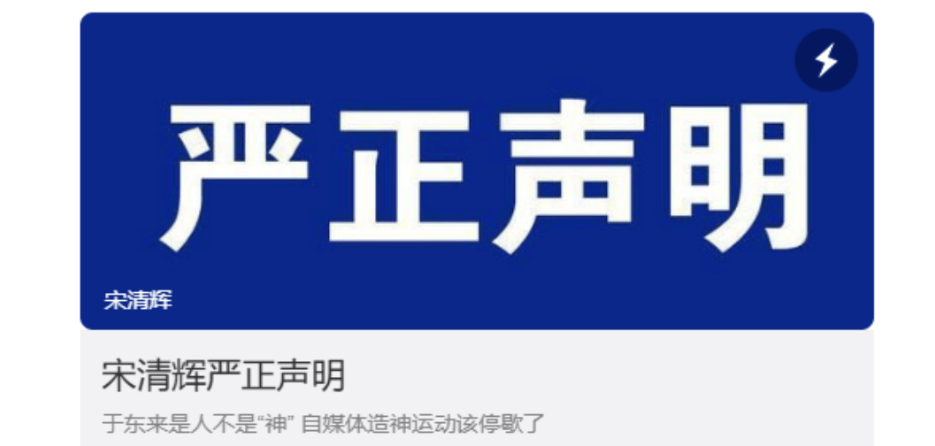 胖东来动手<strong></p>
<p>百币网交易平台app</strong>，拟起诉索赔100万元！知名“经济学家”回应：若无理取闹，将积极反诉、斗争到底