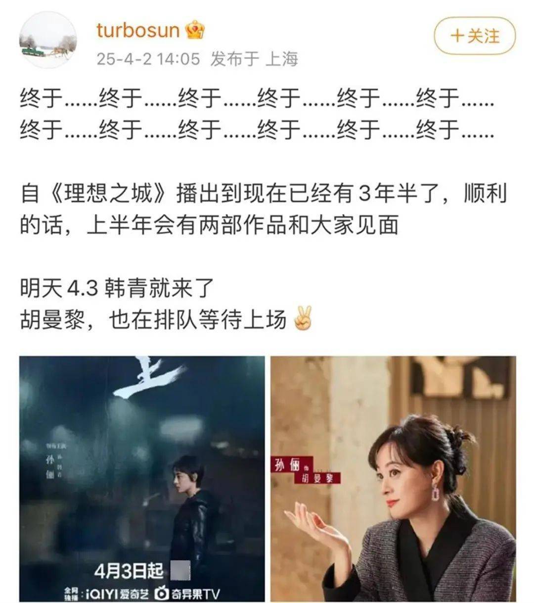 43岁女演员孙俪<strong></p>
<p>百币网交易平台app</strong>，突发意外！