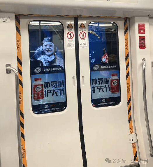 南京地铁现“诡异人脸”<strong></p>
<p>币安交易平台网下载</strong>？官方回应来了