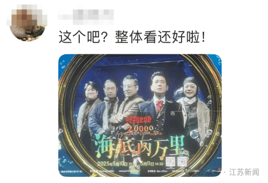 南京地铁现“诡异人脸”<strong></p>
<p>币安交易平台网下载</strong>？官方回应来了