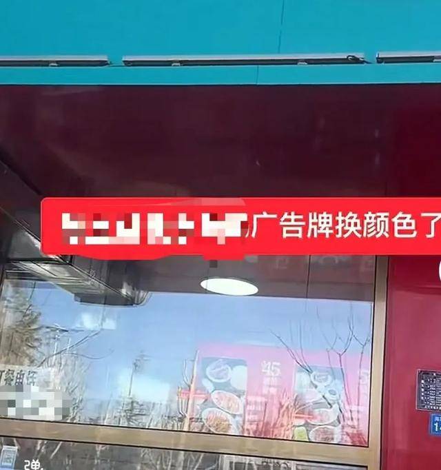 河北三河市商户门头牌匾禁用“红黑蓝”三色？最新回应<strong></p>
<p>币安交易平台网下载</strong>！