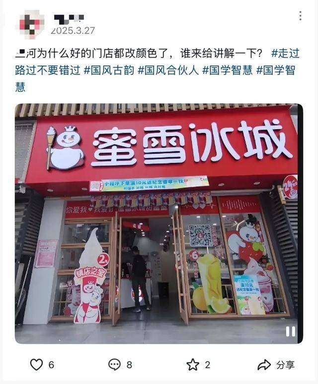 河北三河市商户门头牌匾禁用“红黑蓝”三色？最新回应<strong></p>
<p>币安交易平台网下载</strong>！