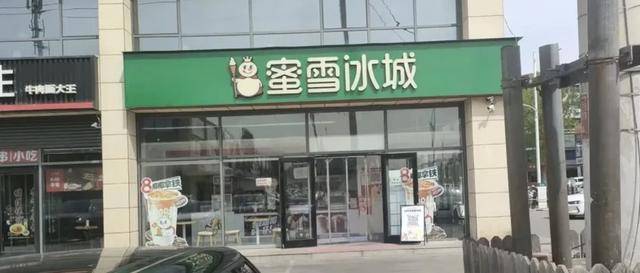 河北三河市商户门头牌匾禁用“红黑蓝”三色？最新回应<strong></p>
<p>币安交易平台网下载</strong>！