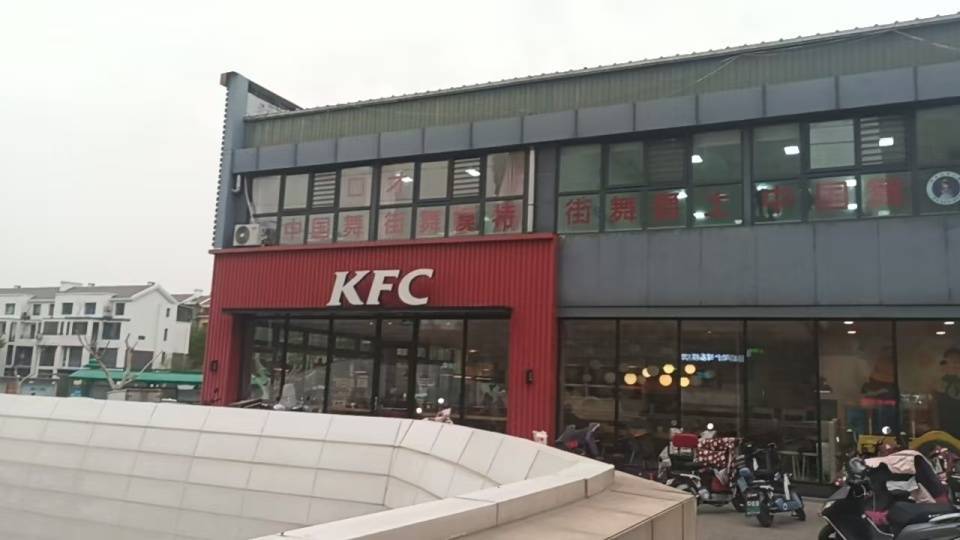 河北三河禁用红蓝黑招牌<strong></p>
<p>币安交易平台网下载</strong>，临街肯德基、米村拌饭的招牌仍为红色；米村拌饭员工：收到整改通知还未改