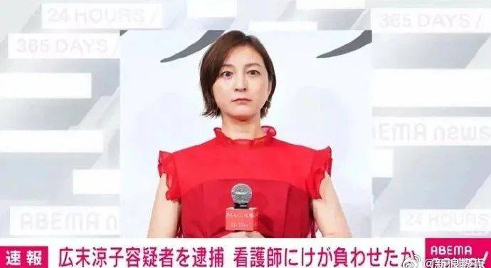 知名女演员被逮捕<strong></p>
<p>币安交易平台网下载</strong>！暂停所有演艺活动