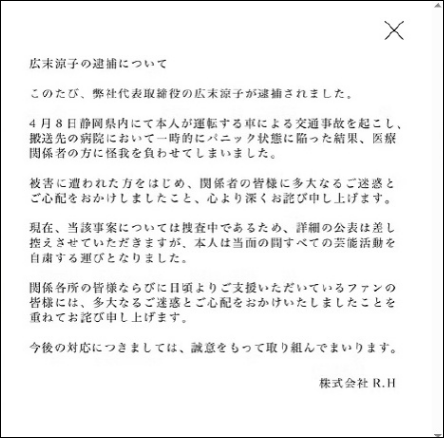 知名女演员被逮捕<strong></p>
<p>币安交易平台网下载</strong>！暂停所有演艺活动