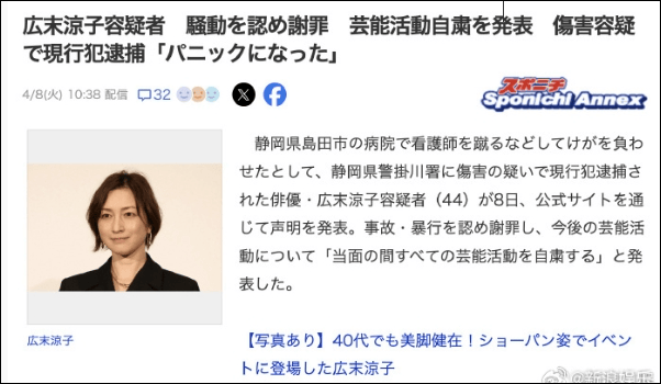 知名女演员被逮捕<strong></p>
<p>币安交易平台网下载</strong>！暂停所有演艺活动