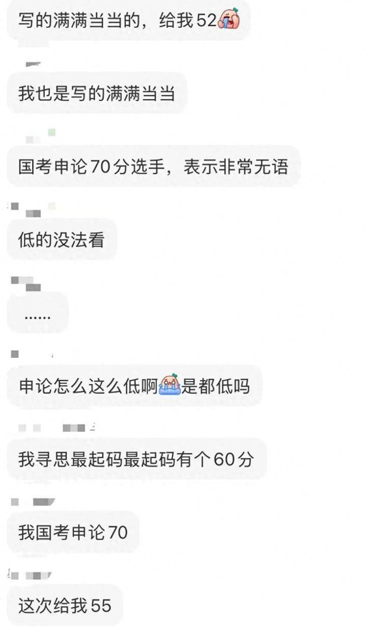 河南人事考试中心否认申论压分：从没听说<strong></p>
<p>币安交易平台网下载</strong>，考多少是多少