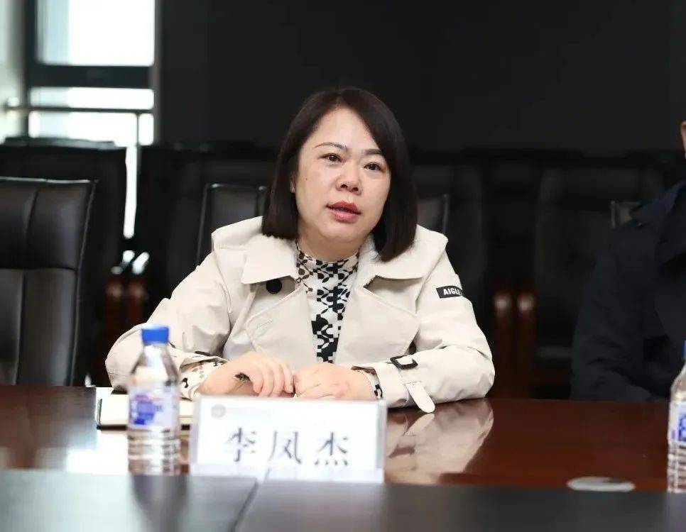 李凤杰<strong></p>
<p>qpex交易平台</strong>，被查