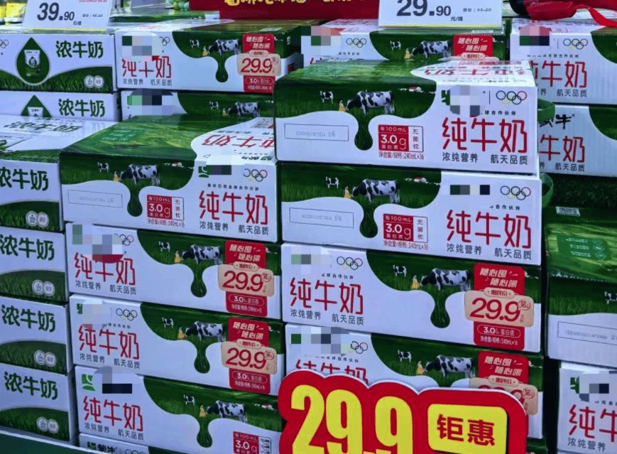 明确了<strong></p>
<p>qpex交易平台</strong>！常温纯牛奶将不再允许使用复原乳