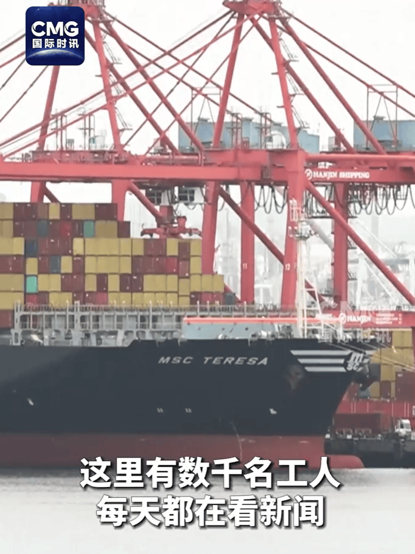 卖完这批中国货就断货<strong></p>
<p>qpex交易平台</strong>，美国女企业主哭泣：无力支付工资、租金、贷款！多方警告：美国最赚钱的“出口”要小心了