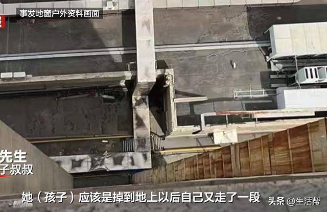 9岁女童从25楼坠落至7楼平台<strong></p>
<p>qpex交易平台</strong>，奇迹生还！孩子见到妈妈第一句话说“救我”