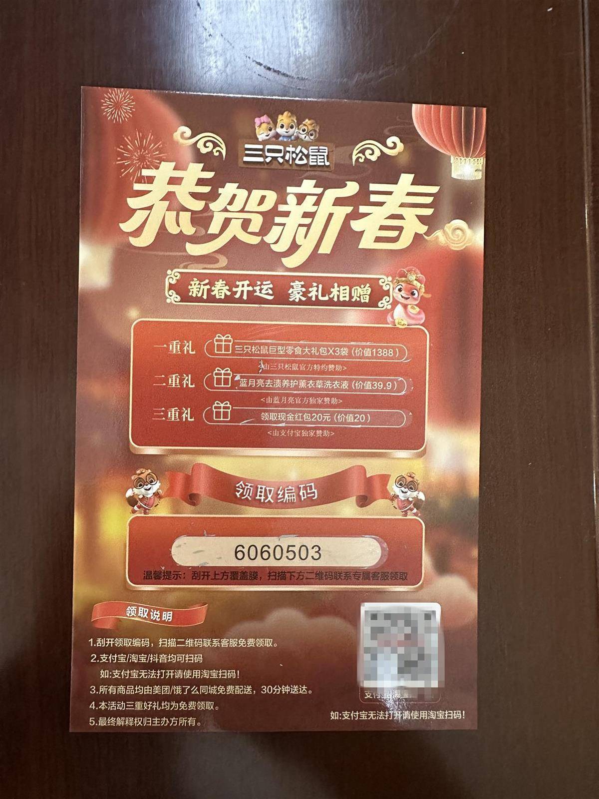 他发出的81万件快递全是电诈卡片<strong></p>
<p>qpex交易平台</strong>！武汉江岸警方破获特大诈骗案