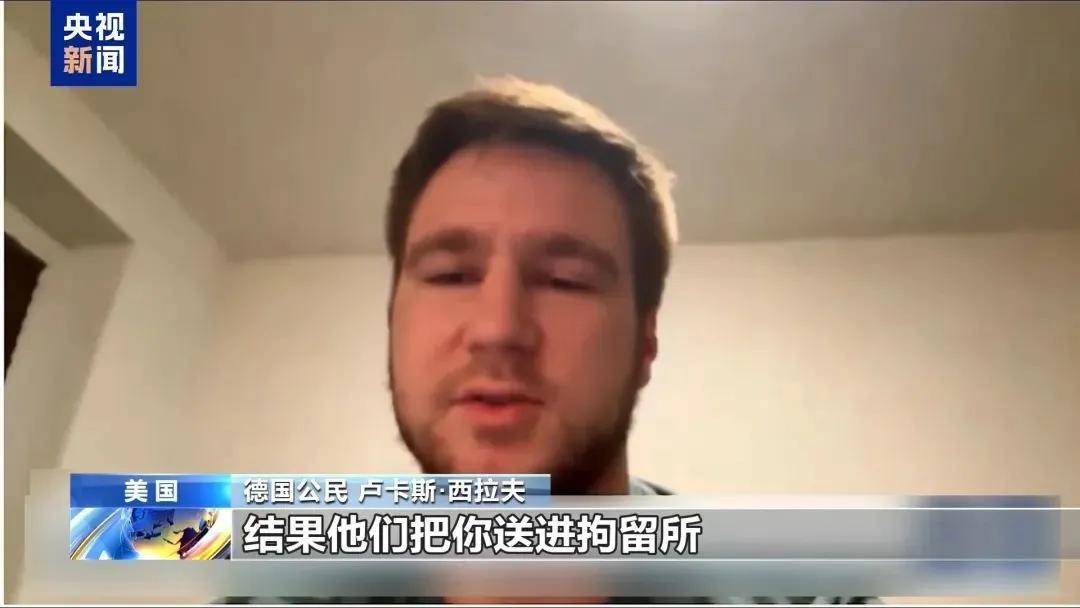 多名赴美游客被拘留<strong></p>
<p>lbank交易平台下载</strong>，遭暴力对待：戴手铐、关禁闭、驱逐出境……