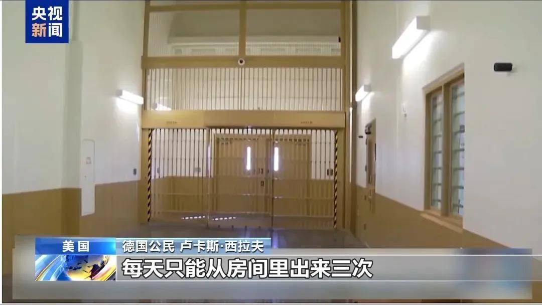 多名赴美游客被拘留<strong></p>
<p>lbank交易平台下载</strong>，遭暴力对待：戴手铐、关禁闭、驱逐出境……