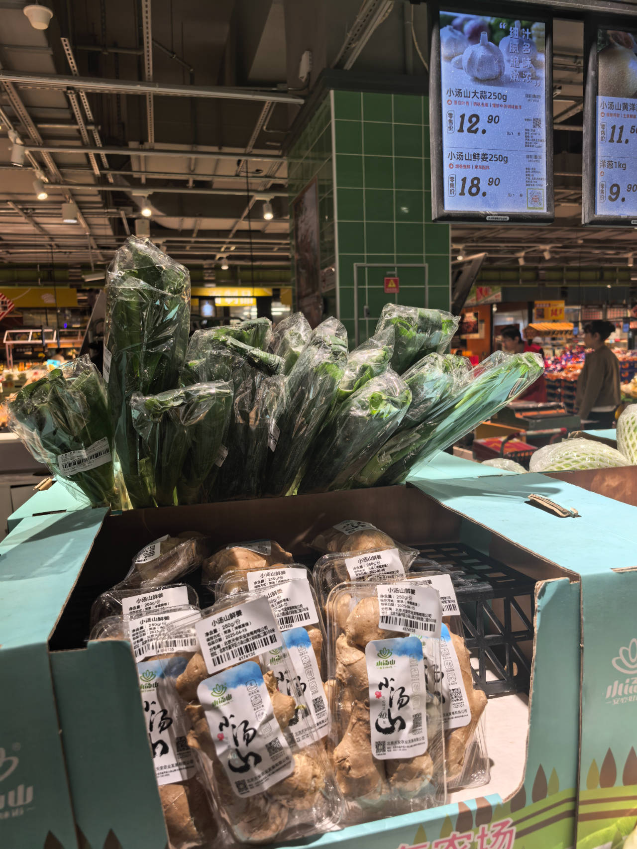 一天卖出1.56吨<strong></p>
<p>lbank交易平台下载</strong>！大润发“外贸生姜”火了