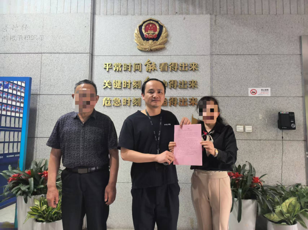 杭州大爷理发金项链不翼而飞<strong></p>
<p>lbank交易平台下载</strong>，金属探测器都用上了，谁偷的？