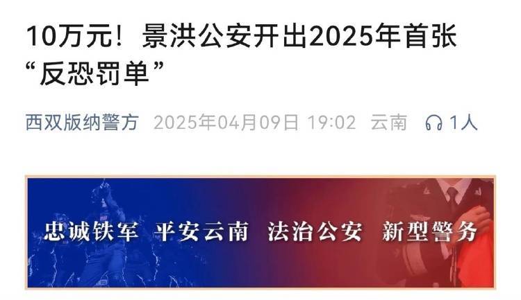 酒店未对住客实名登记被开10万元“反恐罚单”<strong></p>
<p>lbank交易平台下载</strong>，警方回应