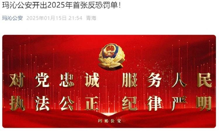 酒店未对住客实名登记被开10万元“反恐罚单”<strong></p>
<p>lbank交易平台下载</strong>，警方回应