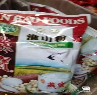 “8个月女婴被饿到仅6斤进ICU”?官方回应：未发现虐待<strong></p>
<p>lbank交易平台下载</strong>，父母抚养意愿强烈