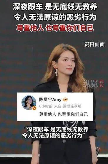 忍无可忍！女演员凌晨发文怒斥：令人无法原谅的恶劣行为！