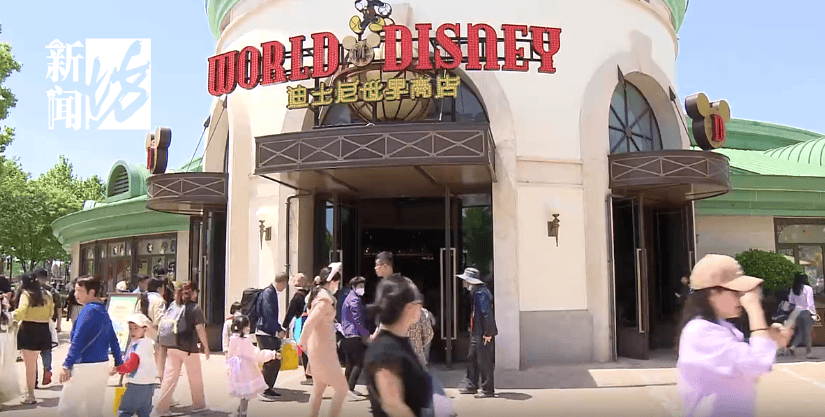 太猖狂！事发上海迪士尼<strong></p>
<p>交易玉器平台</strong>，7人被刑拘