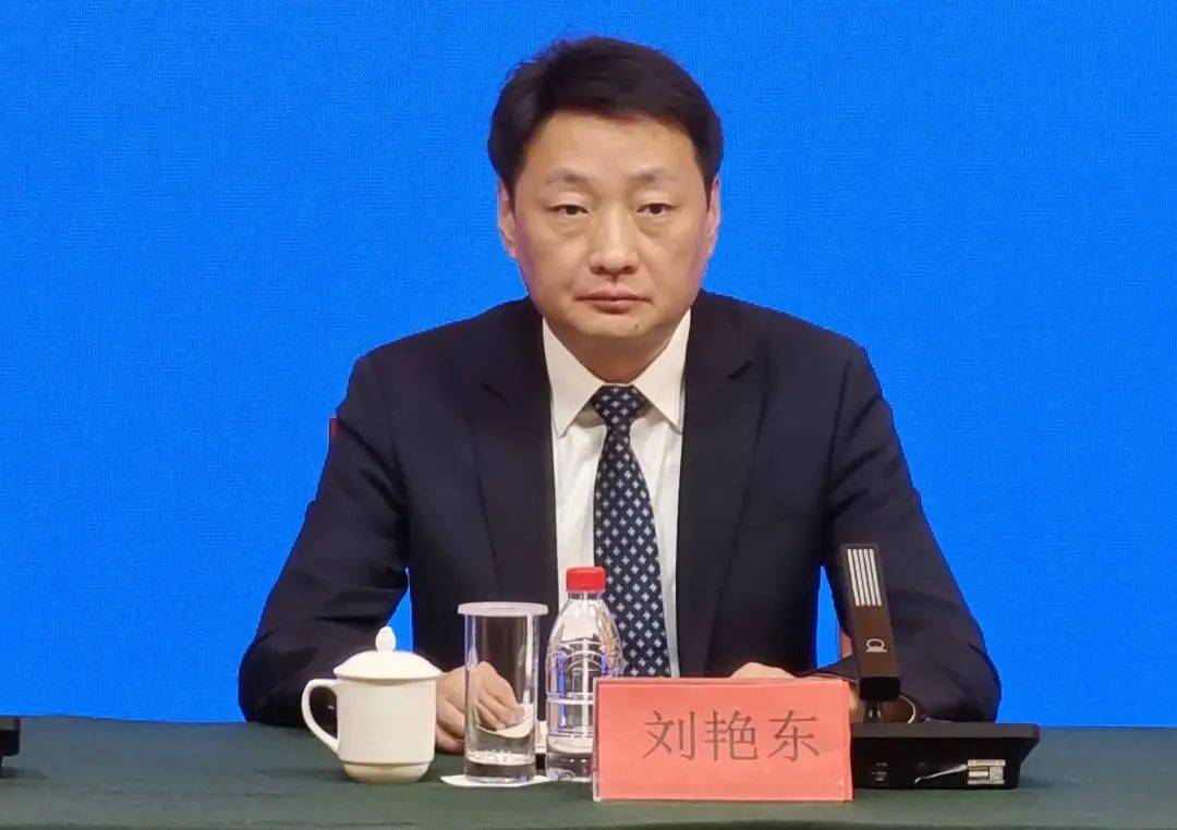 刘艳东，官宣落马