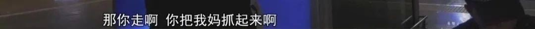 “老赖”车站被抓<strong></p>
<p>交易玉器平台</strong>，竟质问法官：为何不抓我妈 ！